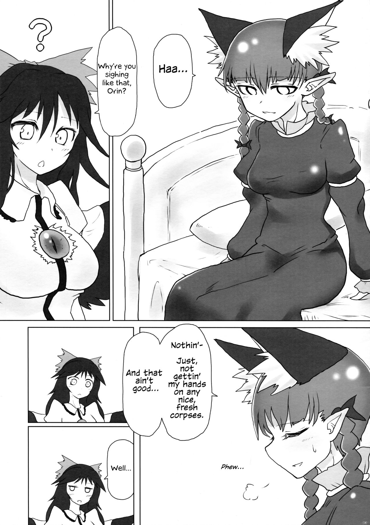 (C88) [Psychetangle (Keta)] Shizumete Choudai! Orin-chan! (Touhou Project) [English] page 3 full