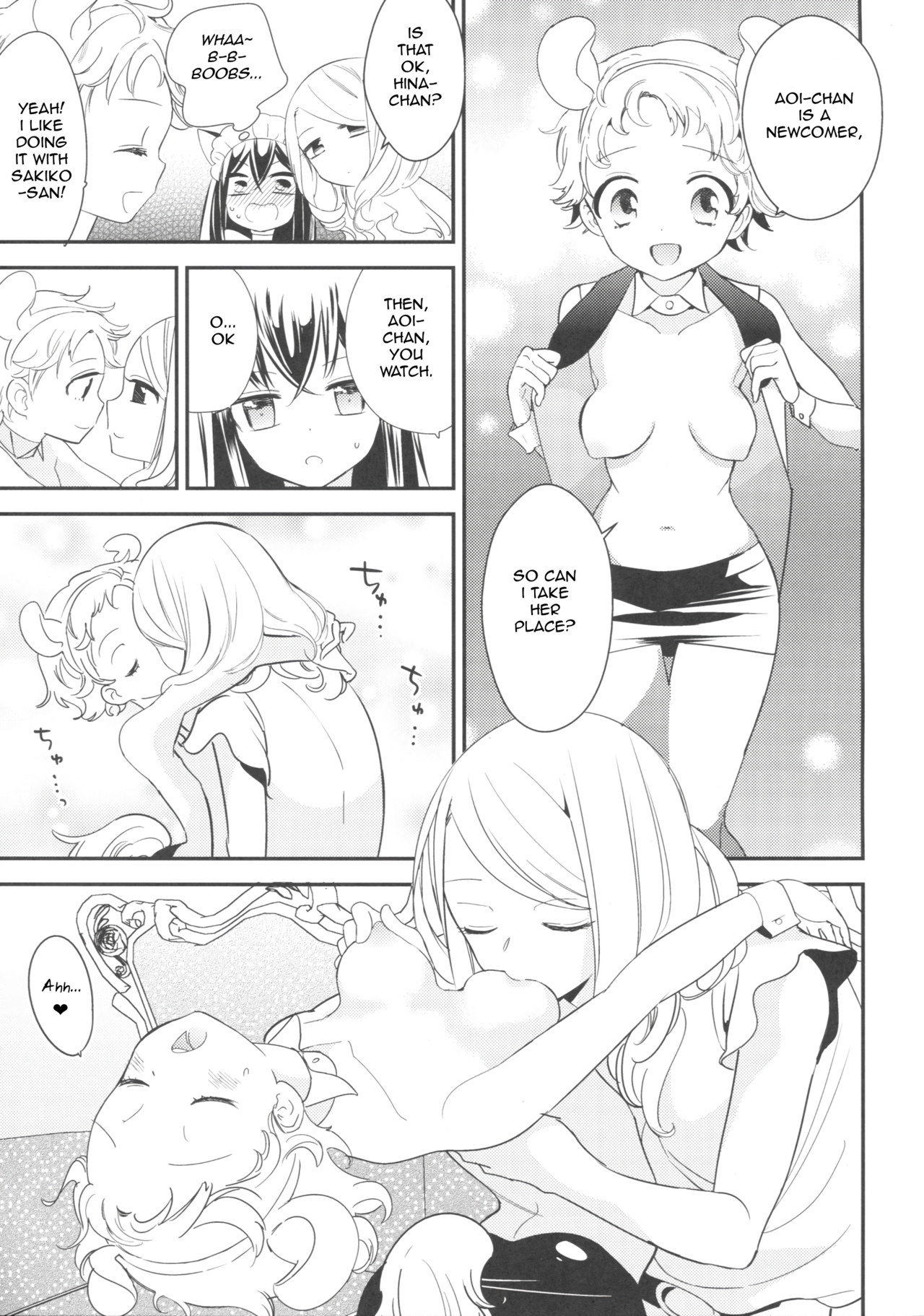 (COMITIA120) [Homuraya★Pleiades, SC (Homura Subaru, Gyuunyuu Rinda)] Tachi Masshigura ~Neko Cafe Yuri Goudou~ [English] page 22 full