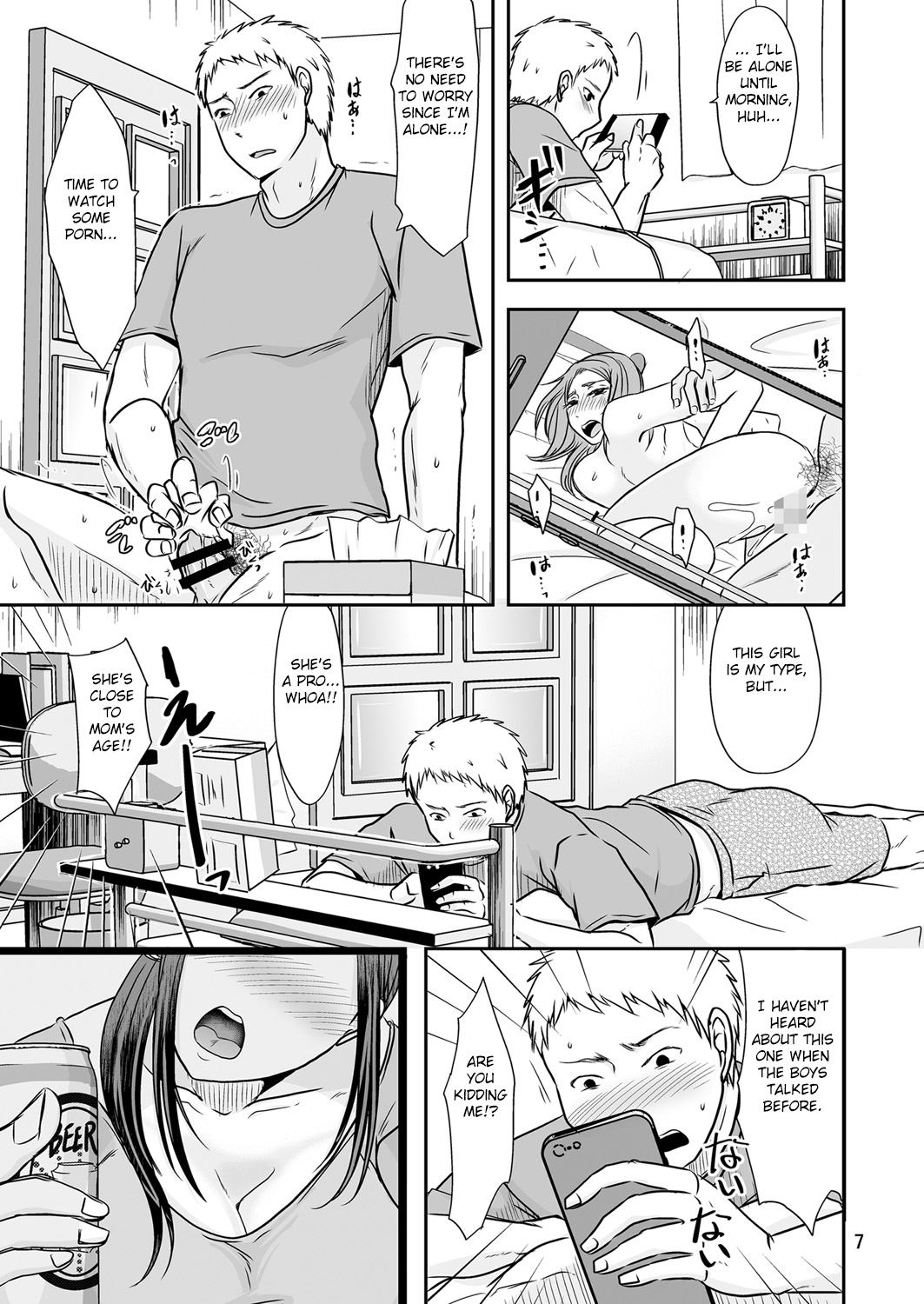 [TTSY (Kurogane Satsuki)] Uchi ni Hayaku Kaettara [English] [Fated Circle] [Digital] page 6 full