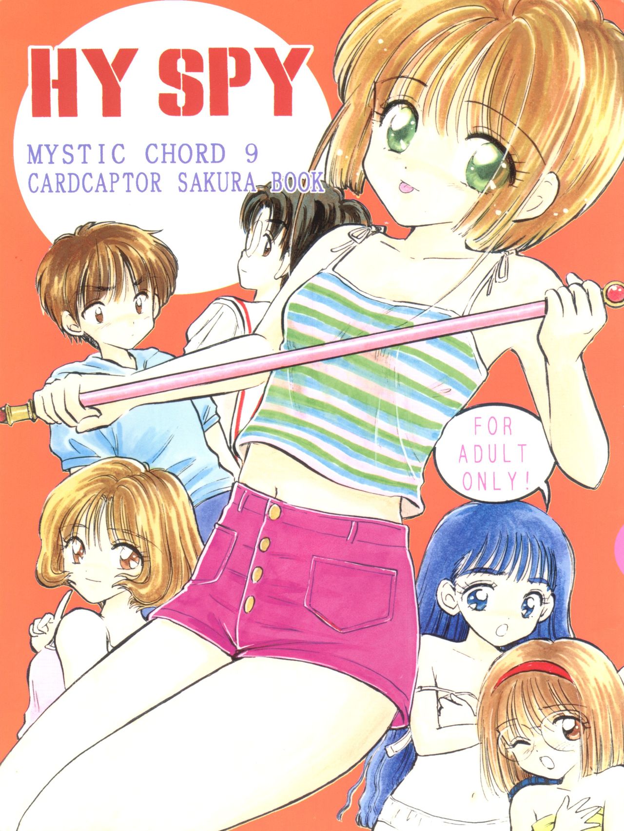 (C58) [Mystic Chord (Gyro Amarume)] HY SPY (Cardcaptor Sakura) page 2 full