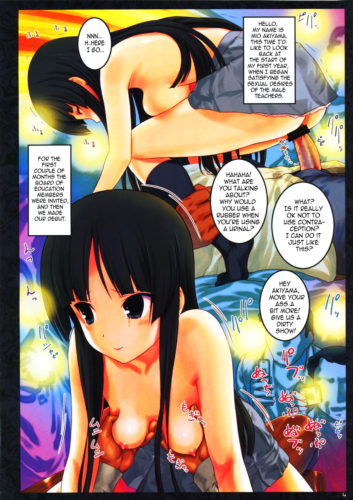 (C77) [Archives (Hechi)] Ura K-ON!! 2 | The Other K-ON!! 2 (K-ON!) [English] =LWB= page 4 full