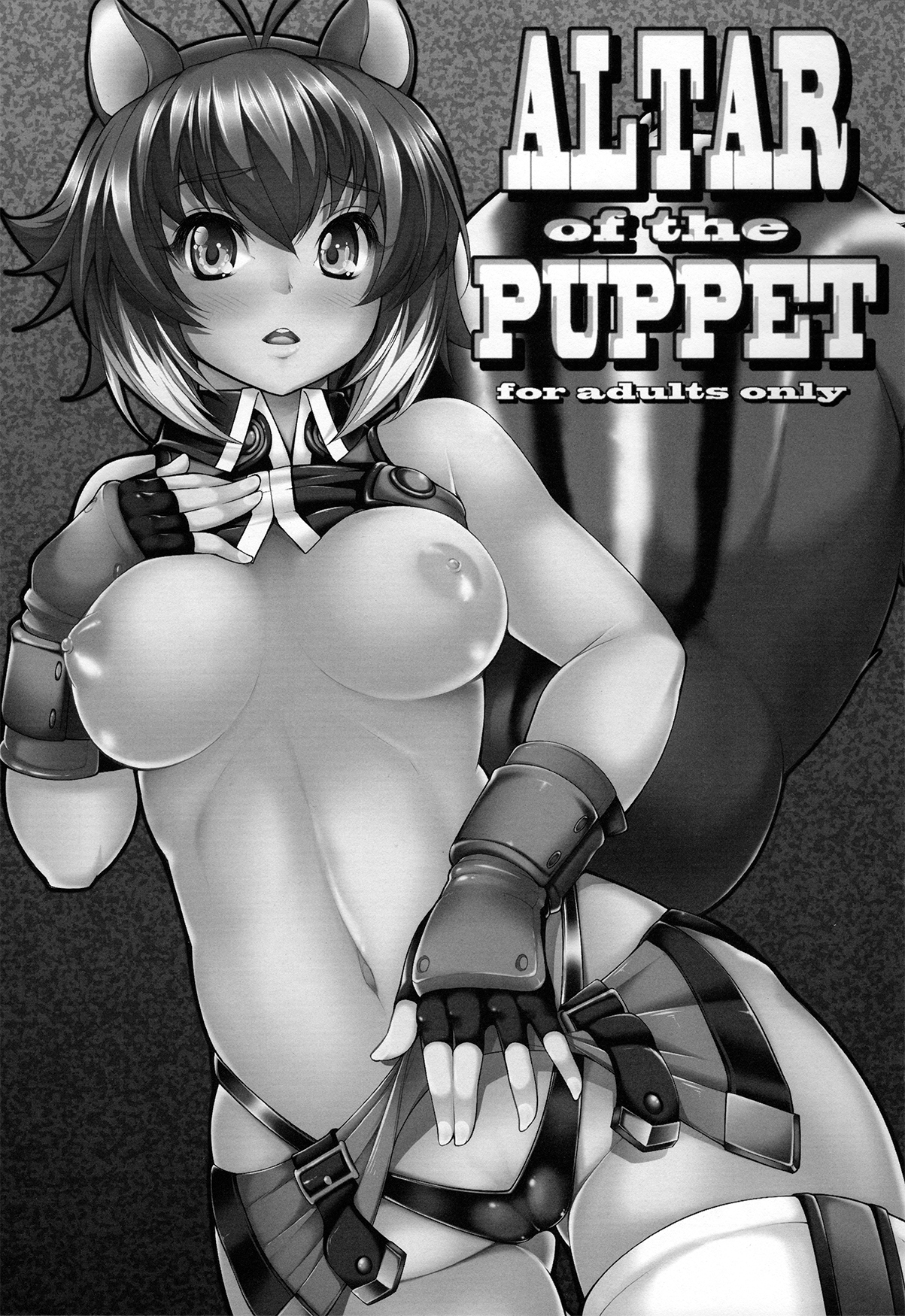 (C83) [Magic Fortune Hachioujiten (SAKULA)] ALTAR of the PUPPET (BLAZBLUE) page 2 full