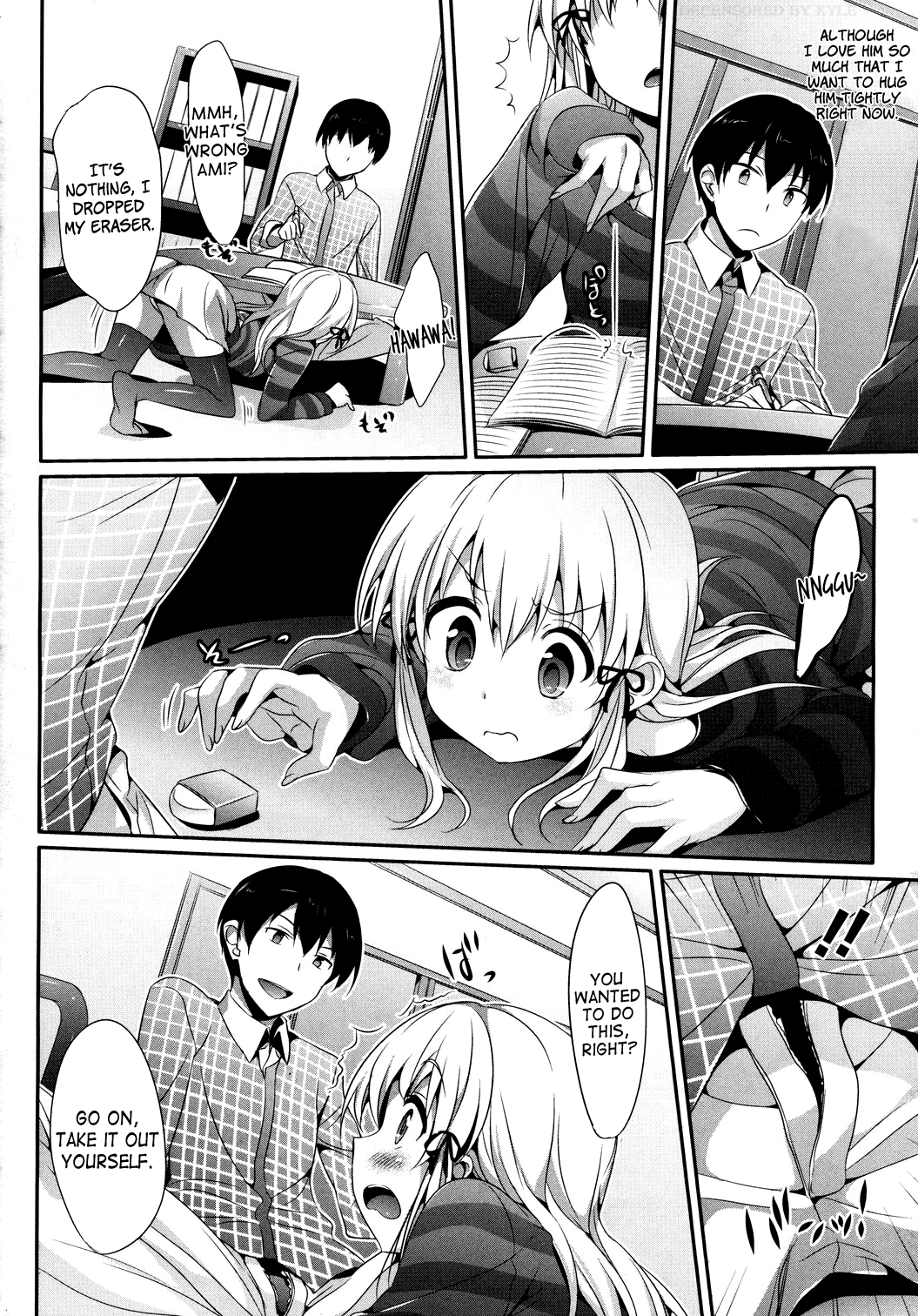 [Hisasi] Mousou Stampede! (COMIC Megastore 2011-03) [English] =Team Vanilla= [Decensored] page 6 full