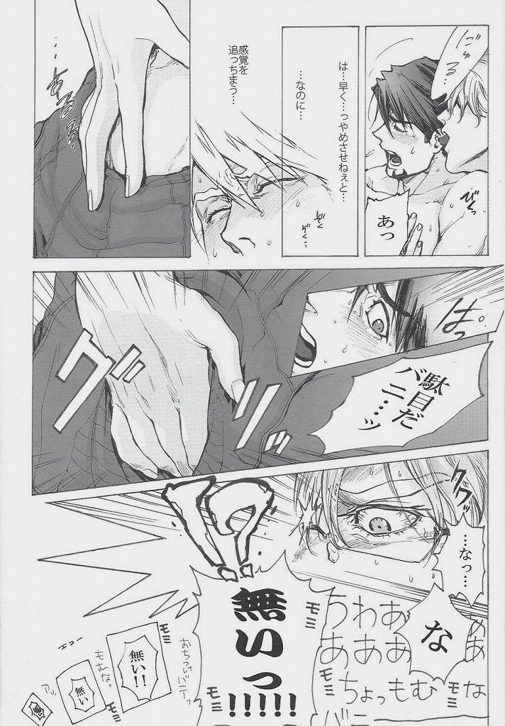 (C83) [UNKY (Unko Yoshida)] Toraman (TIGER & BUNNY) page 6 full