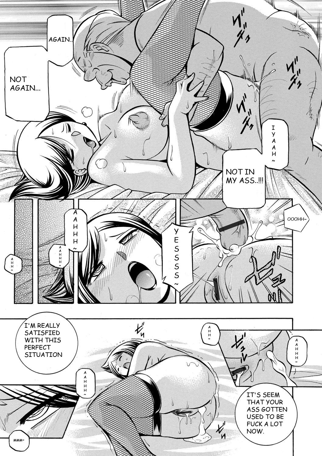 [Chuuka Naruto] Gifu ~Yumi no Hirusagari~ Ch. 6 [English] [BLU3] page 7 full