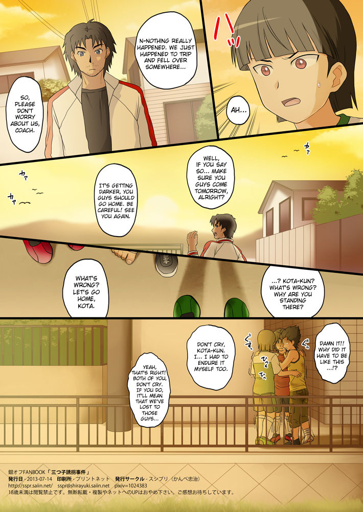 [Sushipuri (Kanbe Chuji)] Mitsugo Yuukai Jiken (Ginga e Kickoff!!) [English] {Hennojin} [Digital] page 20 full