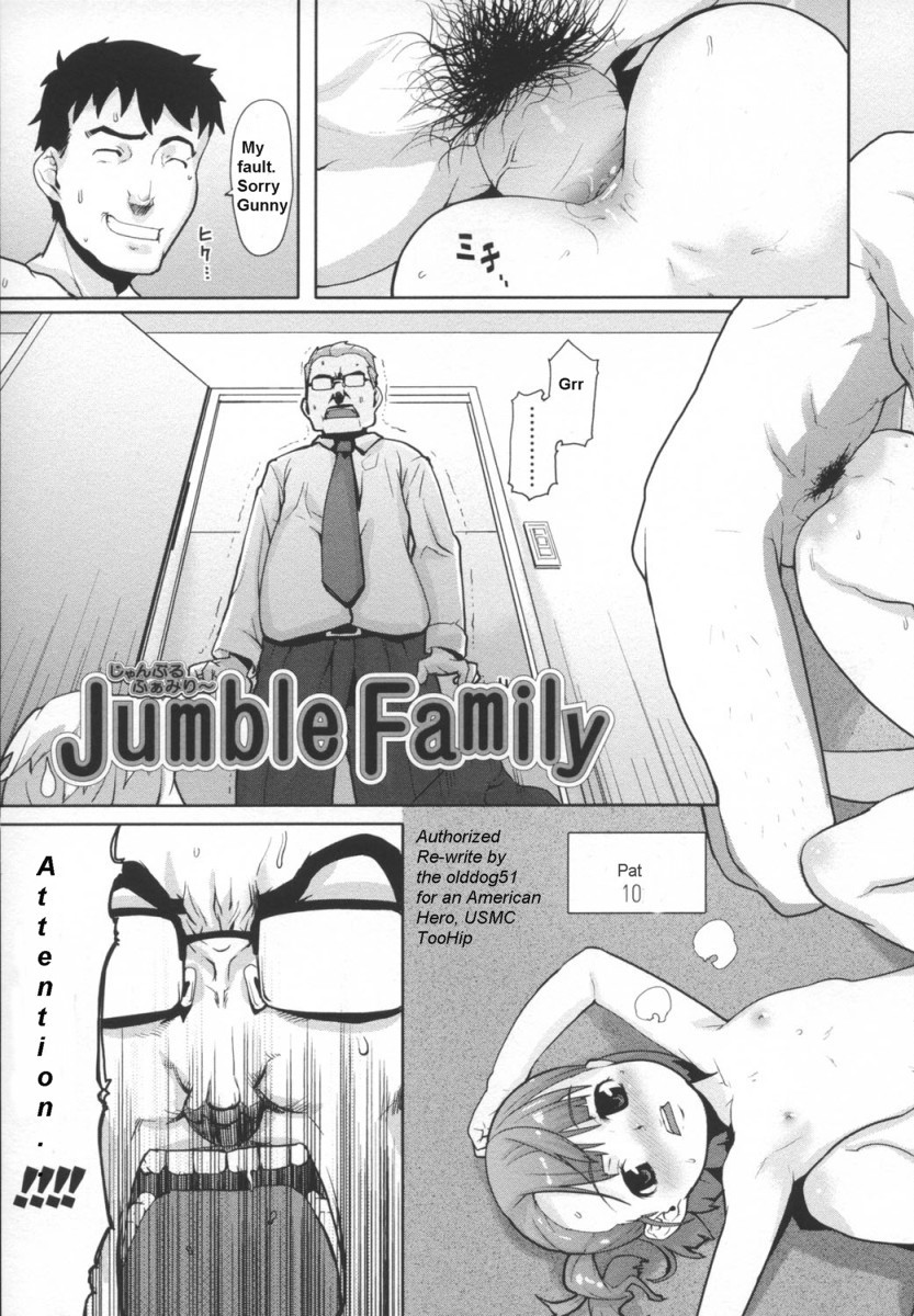 [Mizu] Jumble Family [English] [Rewrite] [WWOEC] page 4 full