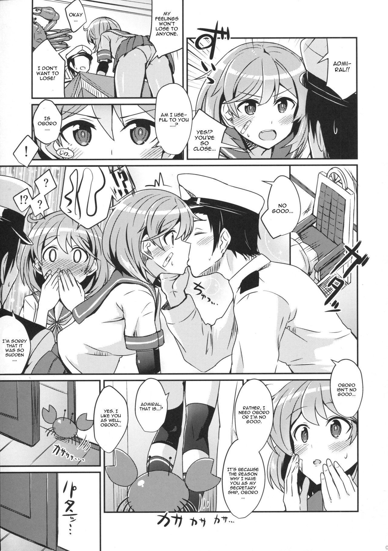 (C90) [L5EX (Kamelie)] Oboro no Bansoukou no Himitsu (Kantai Collection -KanColle-) [English] [CGrascal] page 4 full