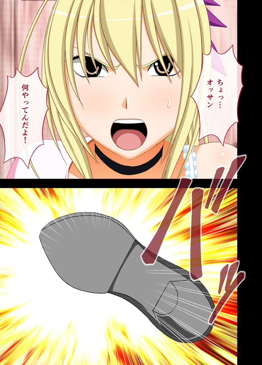 [Crimson] Idol Kyousei Sousa 2 ~Akutoku Shachou ni Ayatsurareta Shojo Idol~ [Digital] page 21 full