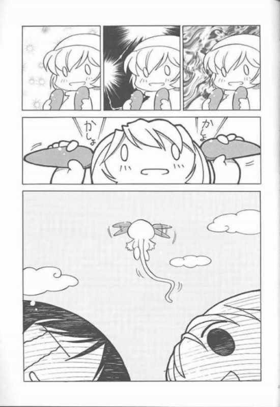 (C59) [UGO (Ichiba Koushi)] Azumanga Joou 21 Seiki - Queen Chiyo (Azumanga Daioh) page 39 full