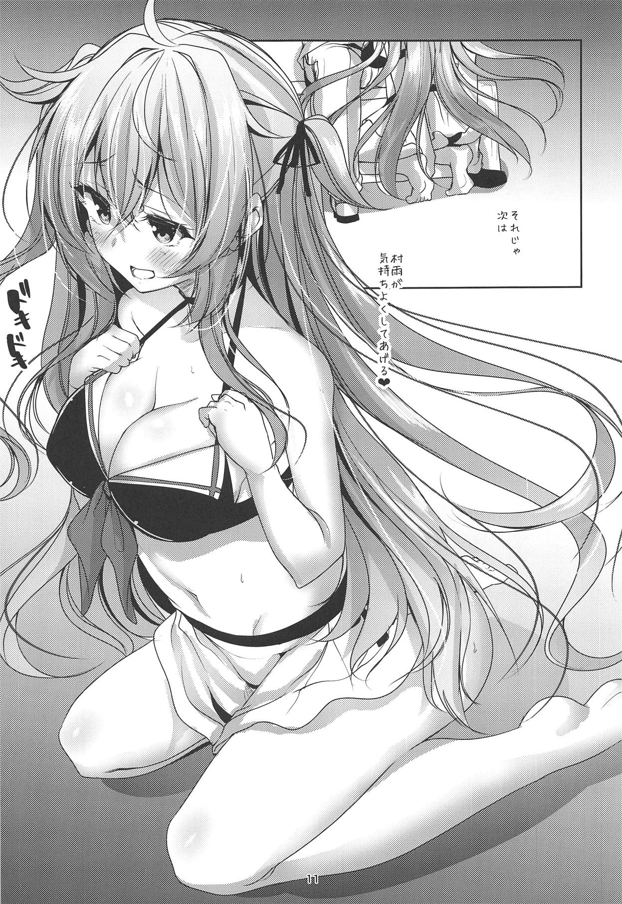 (C94) [Sendankaisen (Mokufu)] Murasame Kai Ni no Daibu Ii Hon Misetageru (Kantai Collection -KanColle-) page 10 full
