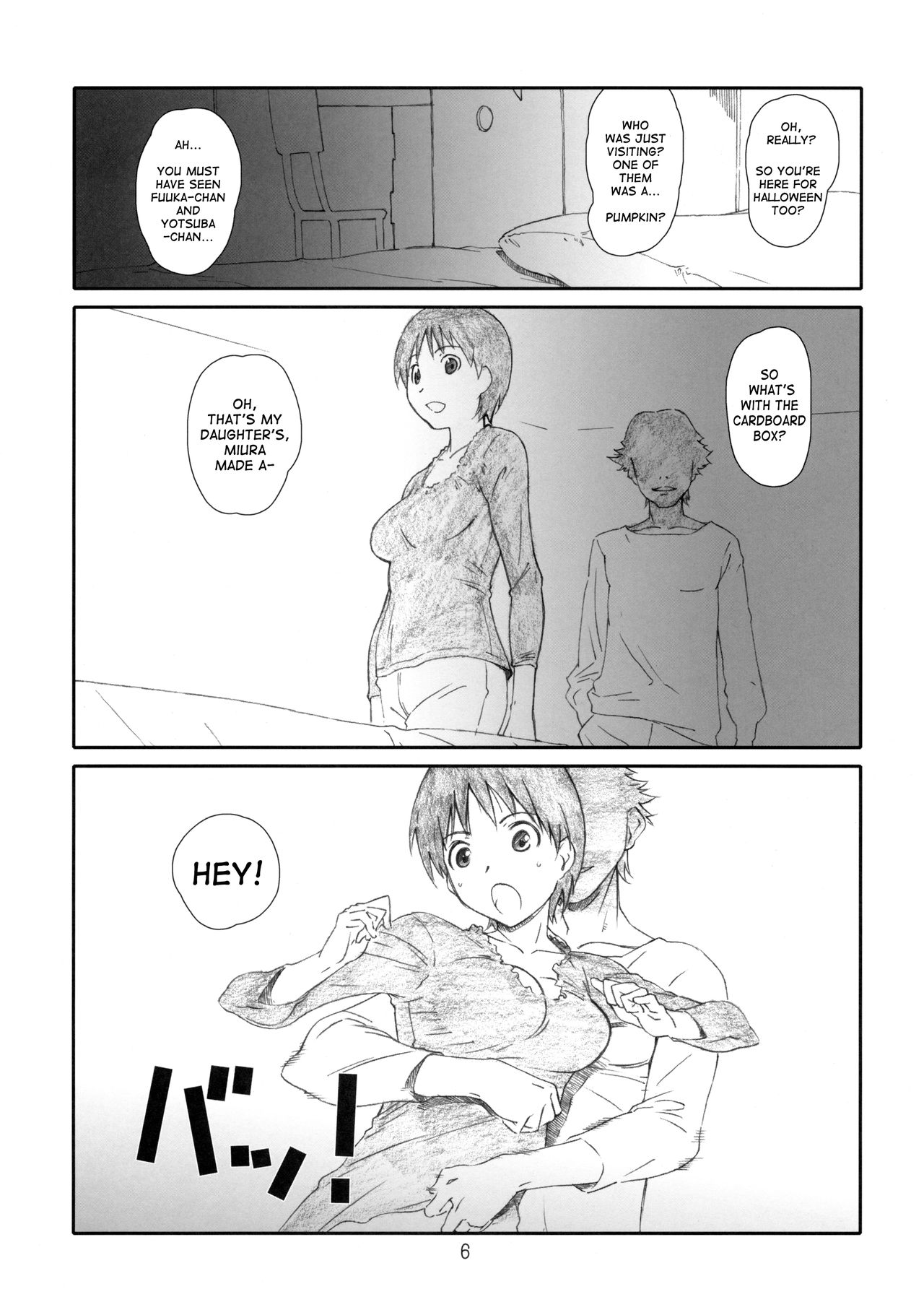 [Studio N.BALL (Haritama Hiroki)] Itazura Shite ii yo | A Trick Is Fine Too! (Yotsubato!) [English] {Sumanakatta} page 5 full