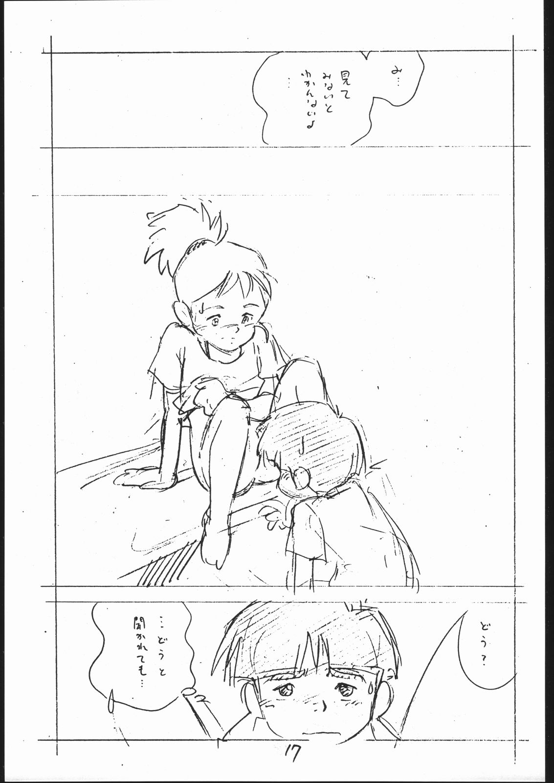 [Shinsekai Soukensha (Asari Yoshitoo)] Yokochin!! Zenbu Enpitsu Kaki Ero Manga (Various) page 16 full