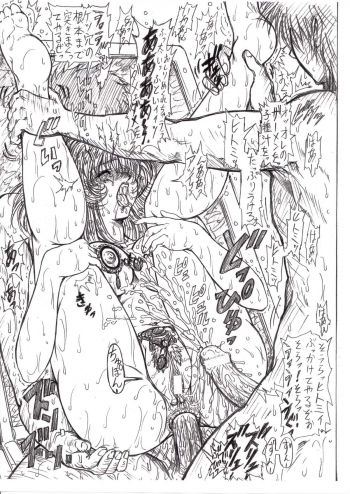 [Megami Kyouten (Aoki Reimu)] Waku Waku Megami Land Shucchouban (Dead or Alive) - page 7