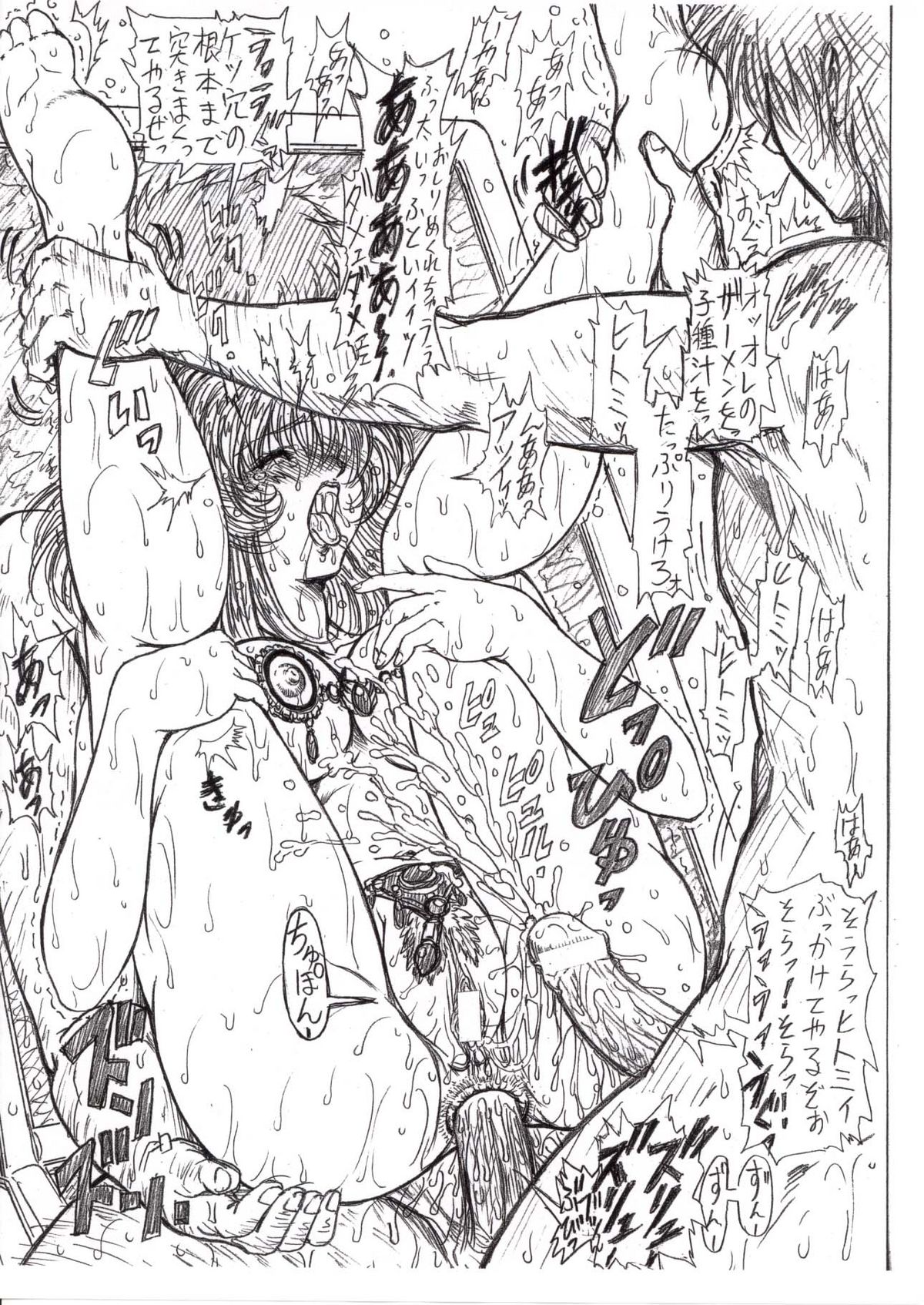 [Megami Kyouten (Aoki Reimu)] Waku Waku Megami Land Shucchouban (Dead or Alive) page 7 full