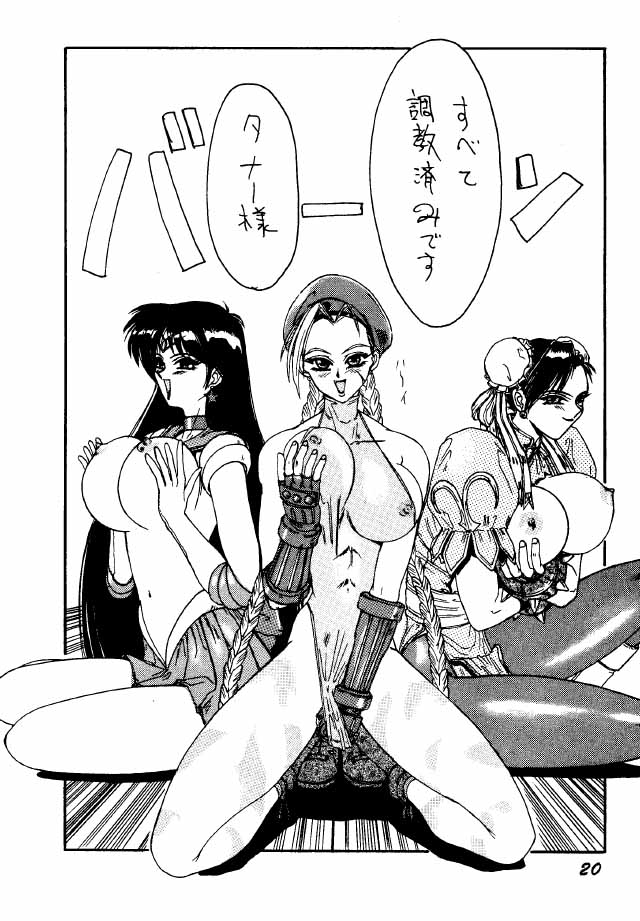 Baioru Jack (Street Fighter, Art Of Fighting, KOF, Sailor Moon, Samurai Spirits, Devil Hunter Yohko) page 2 full