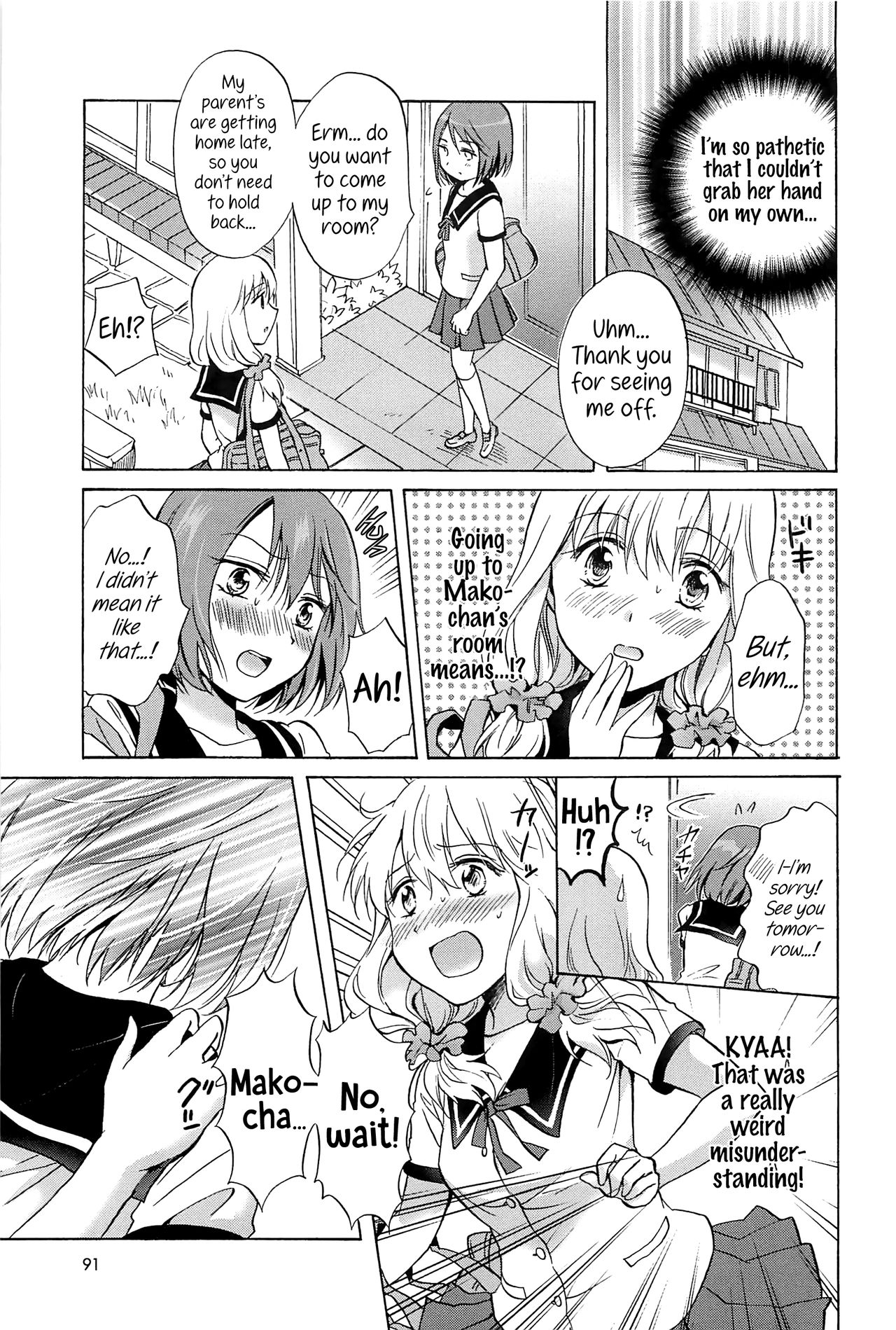 [Mira] Fluffy Feelings (School Girls Love Selection) [English] {Hennojin} page 5 full