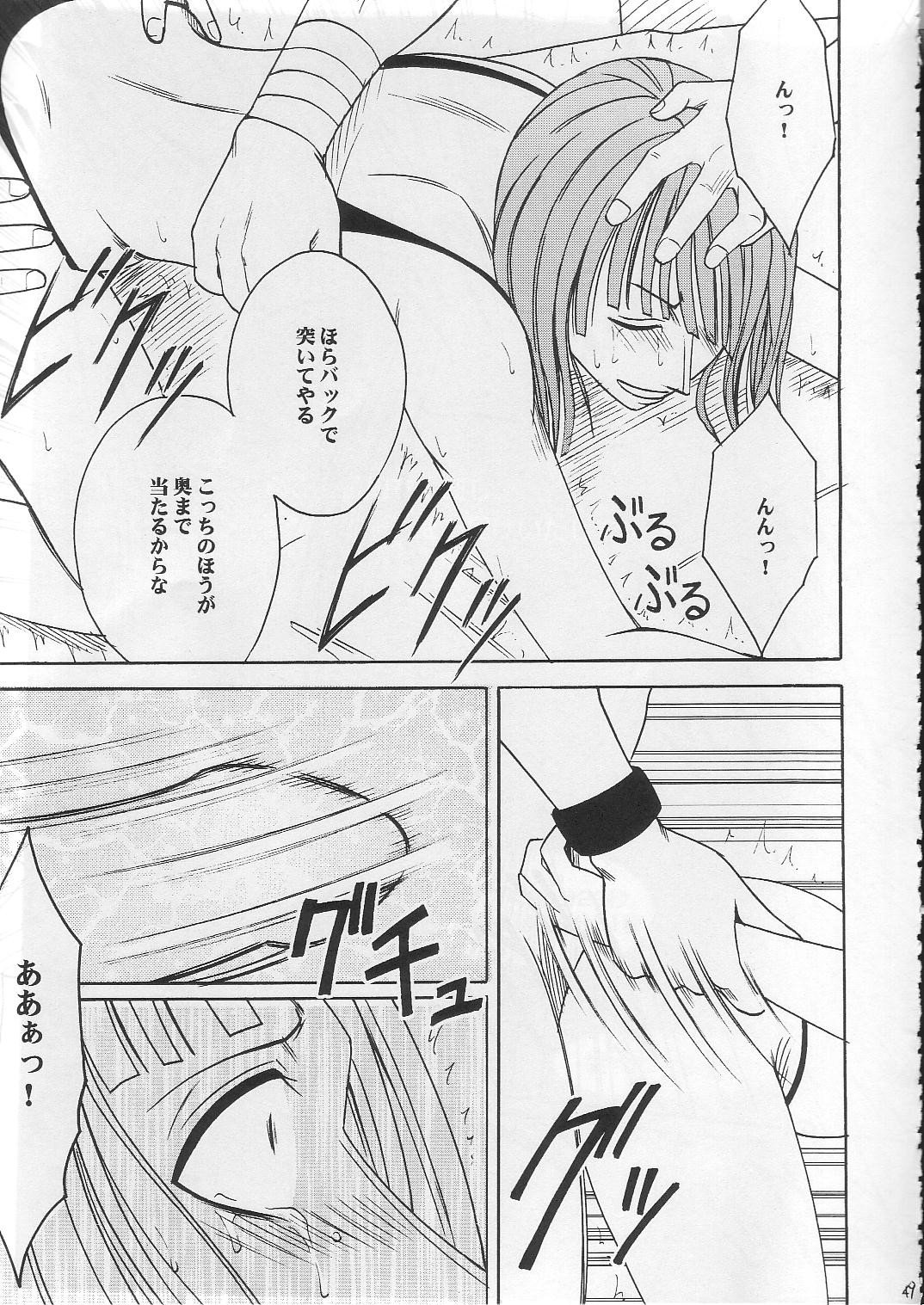 [Crimson Comics] Robin Kyoku (One Piece) page 49 full