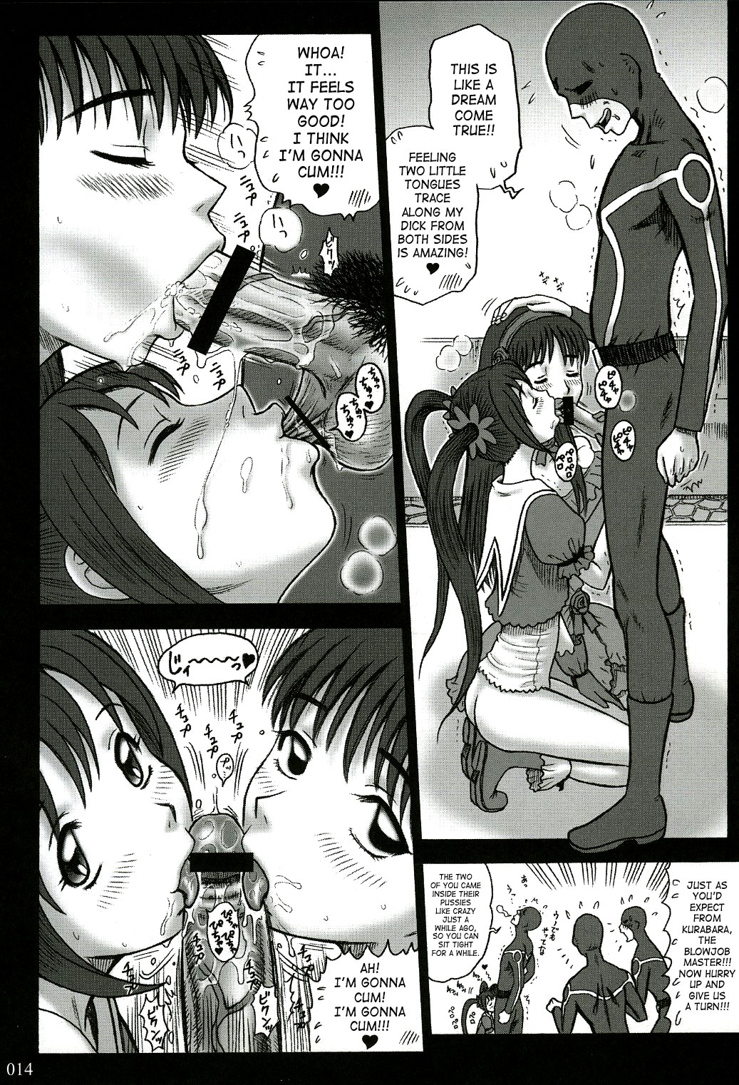 (C64) [KAITEN SOMMELIER (13.)] 16 Kaiten Shiritsu Risshin Gakuen ~Seishori iin, cosplay kyouka shuukan.~ [English] [SaHa] page 13 full