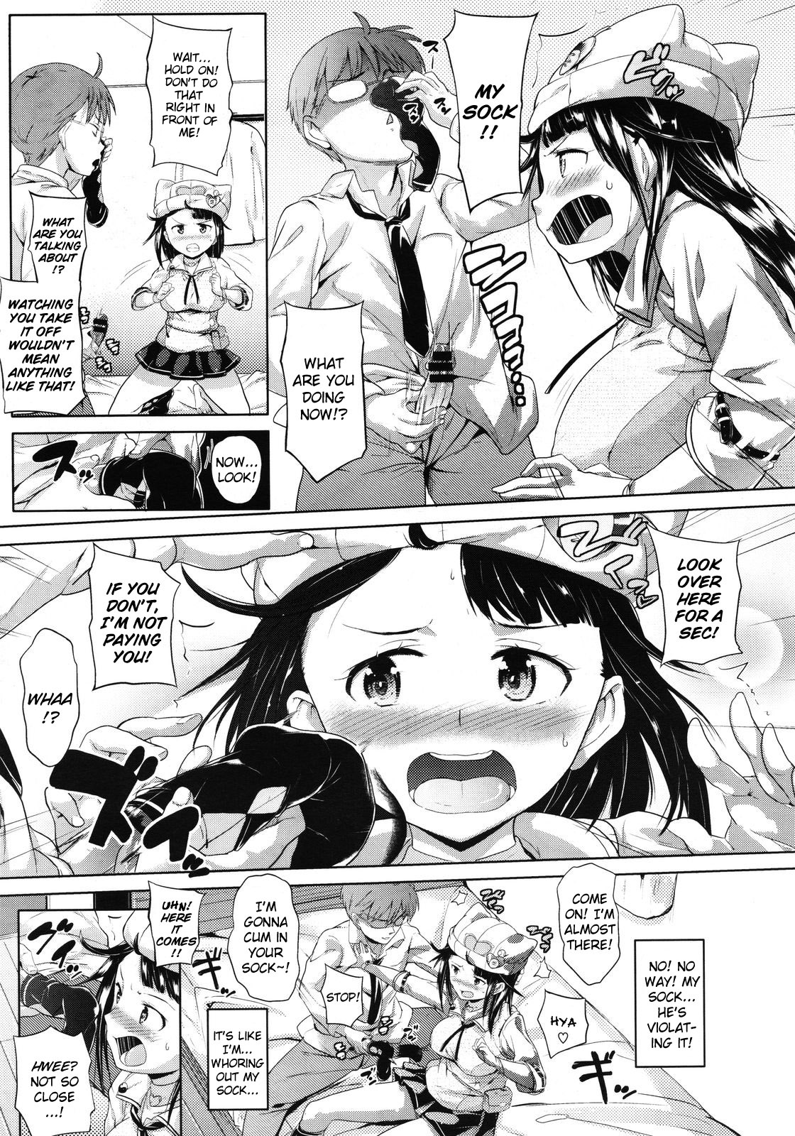 [Knuckle Curve] Kono Manga wa Onii-chan no Teikyou de Ookuri Shimasu | This Manga is an Offer From Onii-chan (COMIC Megastore 2012-01) [English] {doujin-moe.us} page 7 full