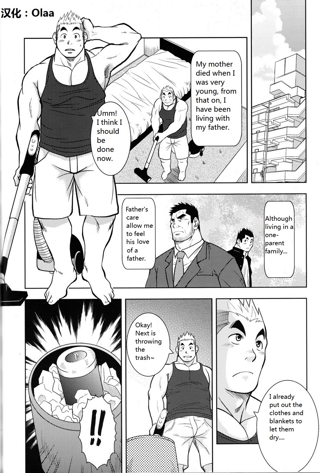 My father's Ona-Hole [Eng] page 2 full