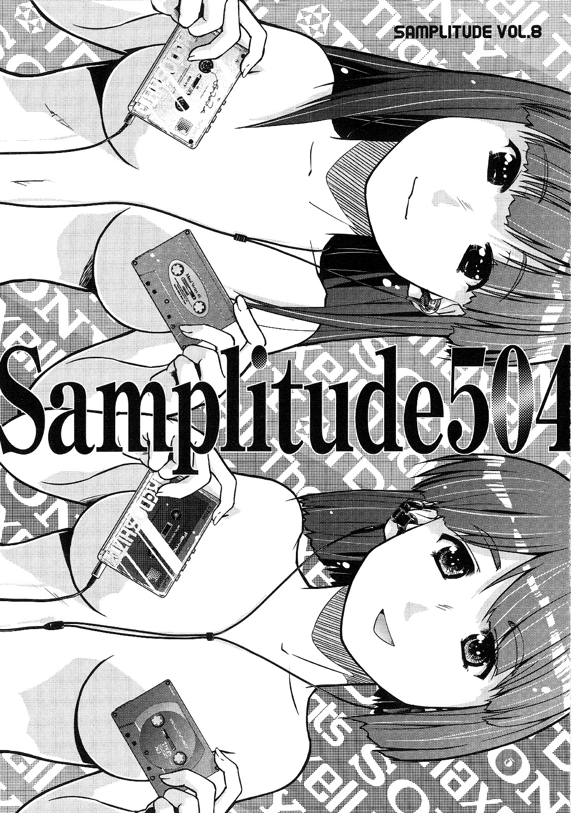 (C82) [Nekomikan Aruiwa Nekomikan (Nkedoshita)] Samplitude504 page 4 full