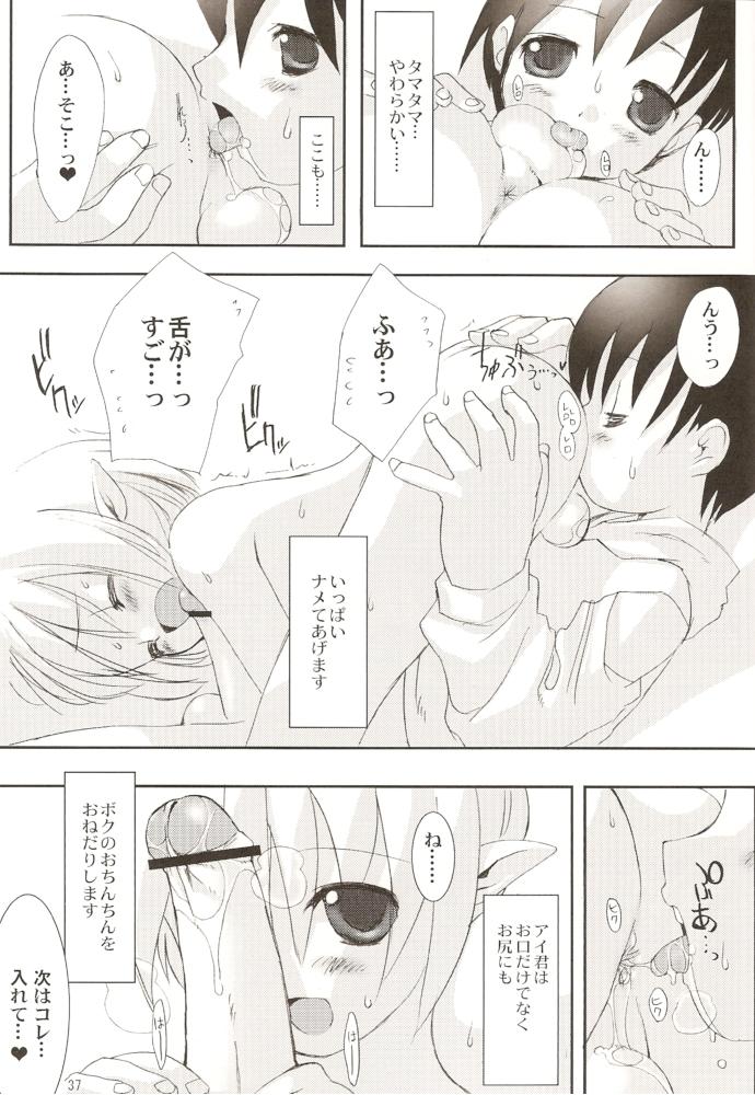 (C78) [MARCY'S (Marcy Dog)] Koushoku Shounen no Susume Cover Arts Collection page 40 full