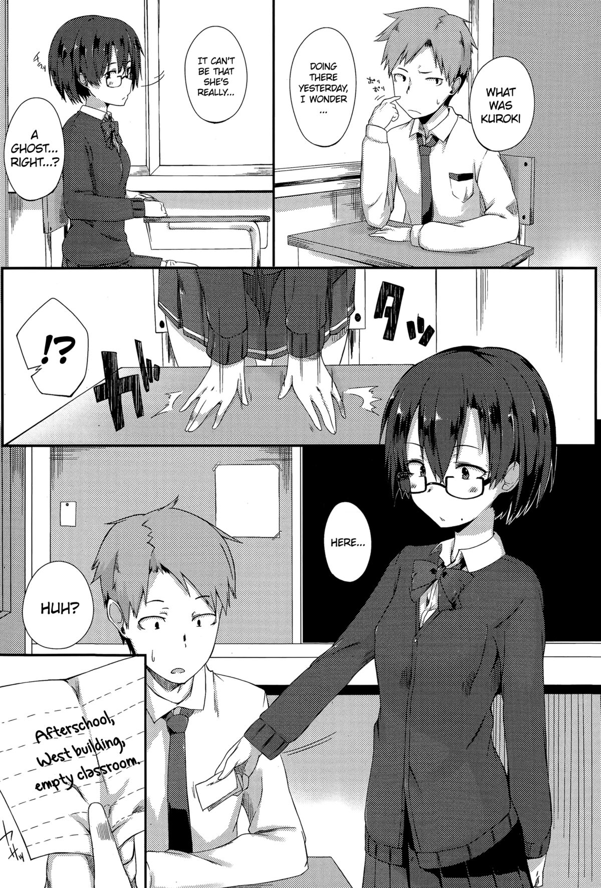 [Spiritus Tarou] Kanchigai | Sexcret (Comic Toutetsu 2015-02 Vol. 3) [English] =TV= page 3 full