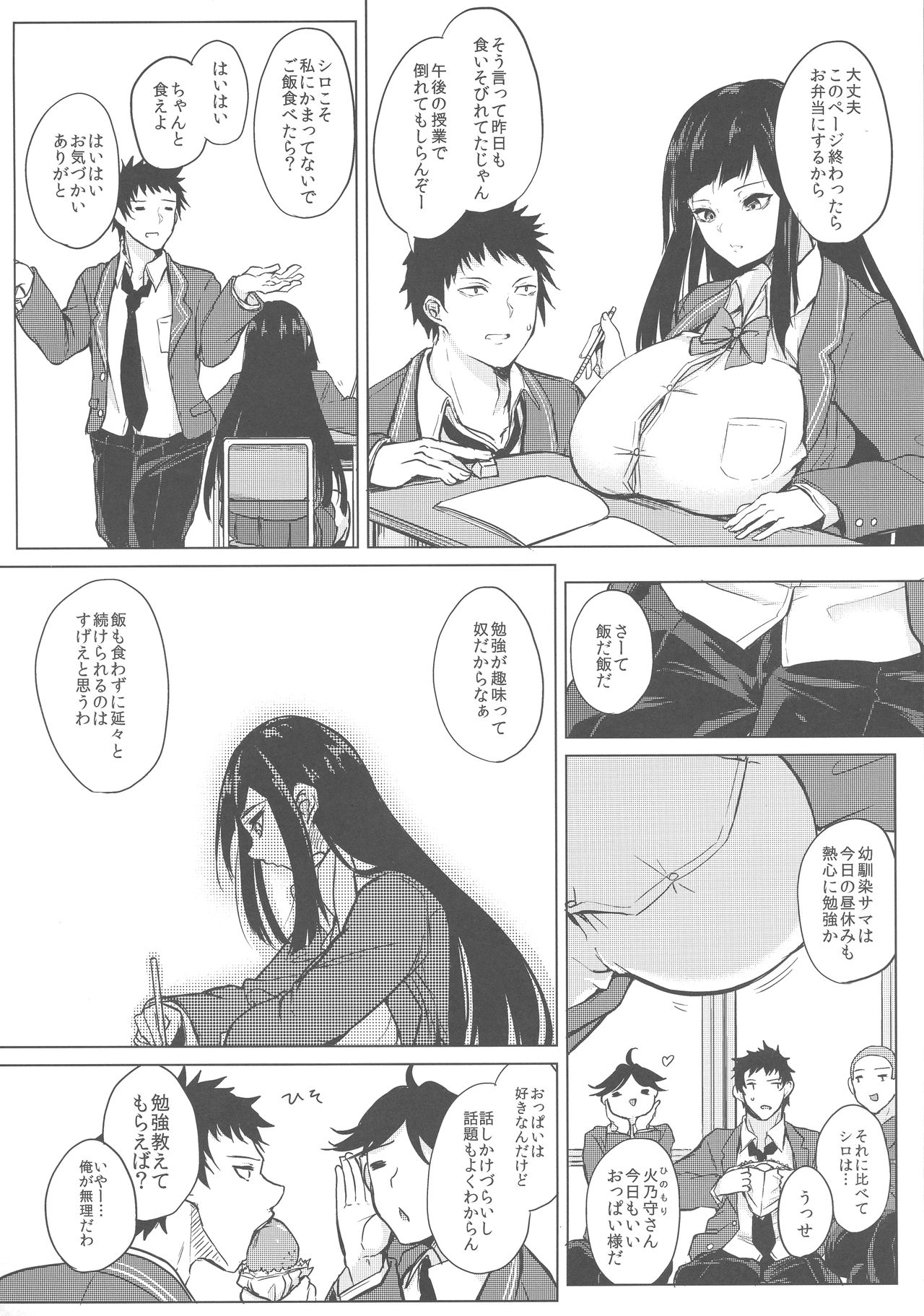 (C96) [Otogi no Kuni no Soapland (Kurokawa Otogi)] Kusuri mo Sugireba Chichi to Naru page 32 full