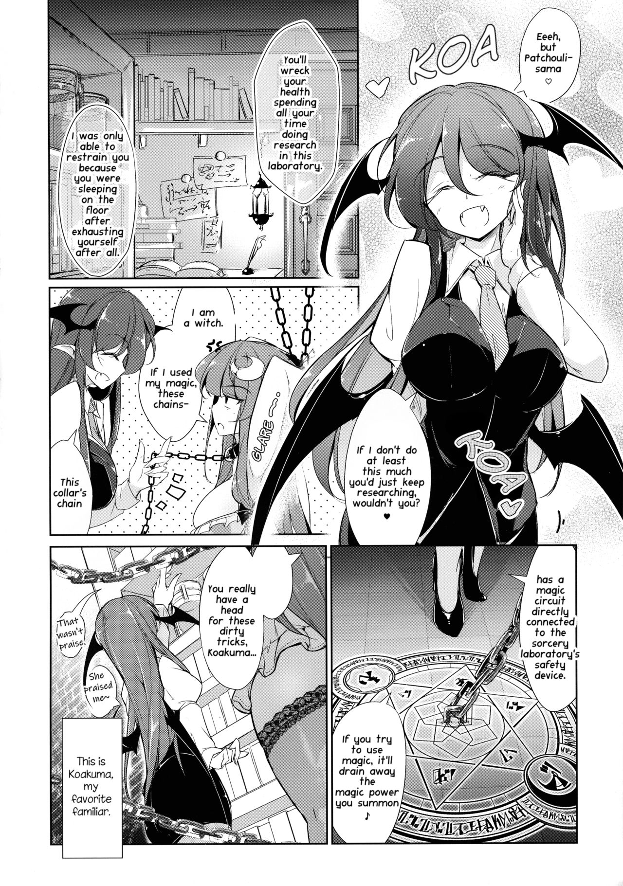 (Shuuki Reitaisai 6) [Fumituki (Fumituki, Erotuki)] Shujuu Gyakuten Kairaku Choukyou | Master and Slave Reversal Pleasure Breaking (Touhou Project) [English] page 4 full