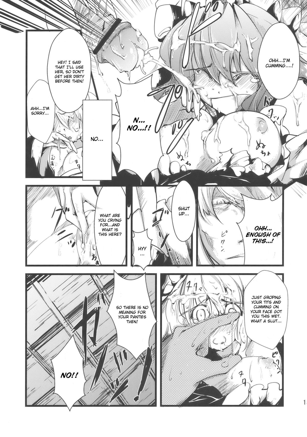 (C77) [*Cherish* (Nishimura Nike)] Yuyukan (Touhou Project) [English] [CGrascal] page 15 full