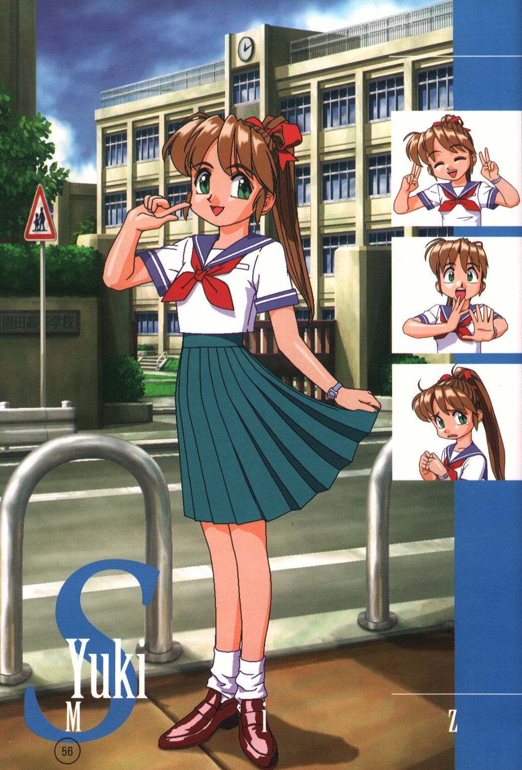 Idol Janshi Suchie-Pai 2 Artbook page 34 full