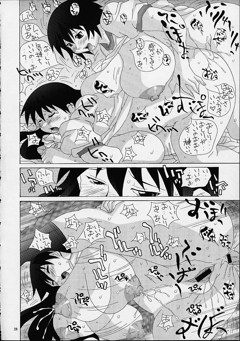 (CR30) [TEAM PHOENIX (Raijin Maru)] Buruma to ka Suki dakara (Azumanga-Daioh) page 26 full