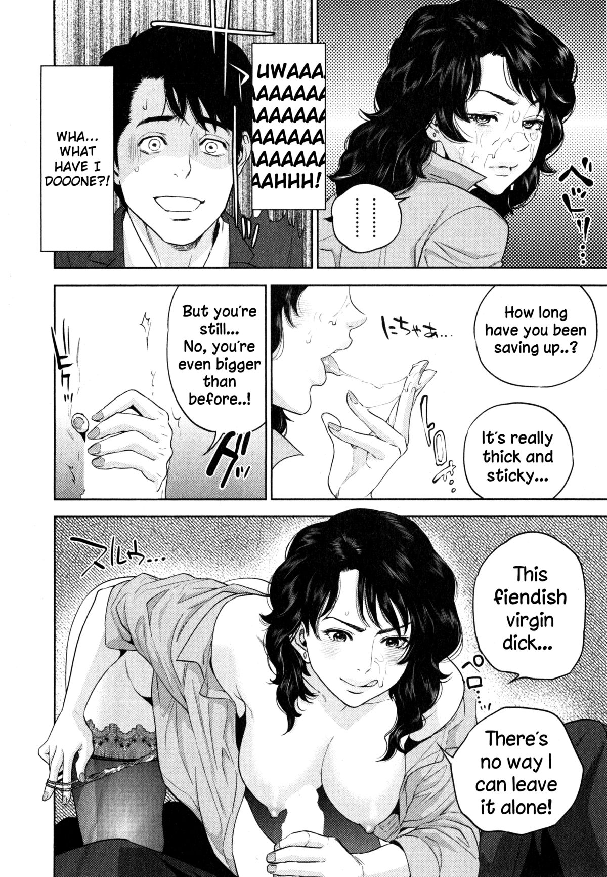 [Tohzai] Office Love Scramble Ch. 1-3 [English] {NecroManCr} page 16 full