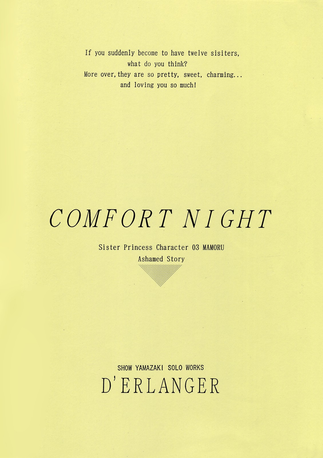 [D'ERLANGER (Yamazaki Show)] CONFORT NIGHT (Sister Princess) page 16 full