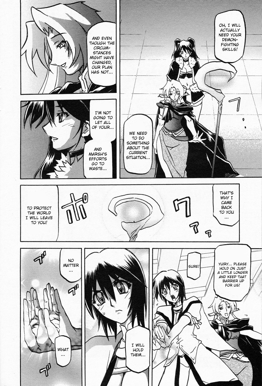 [Sanbun Kyoden] Lamuros of Seven Colors | Shichisai no Ramyurosu Collection [2008-2009] (English) page 10 full