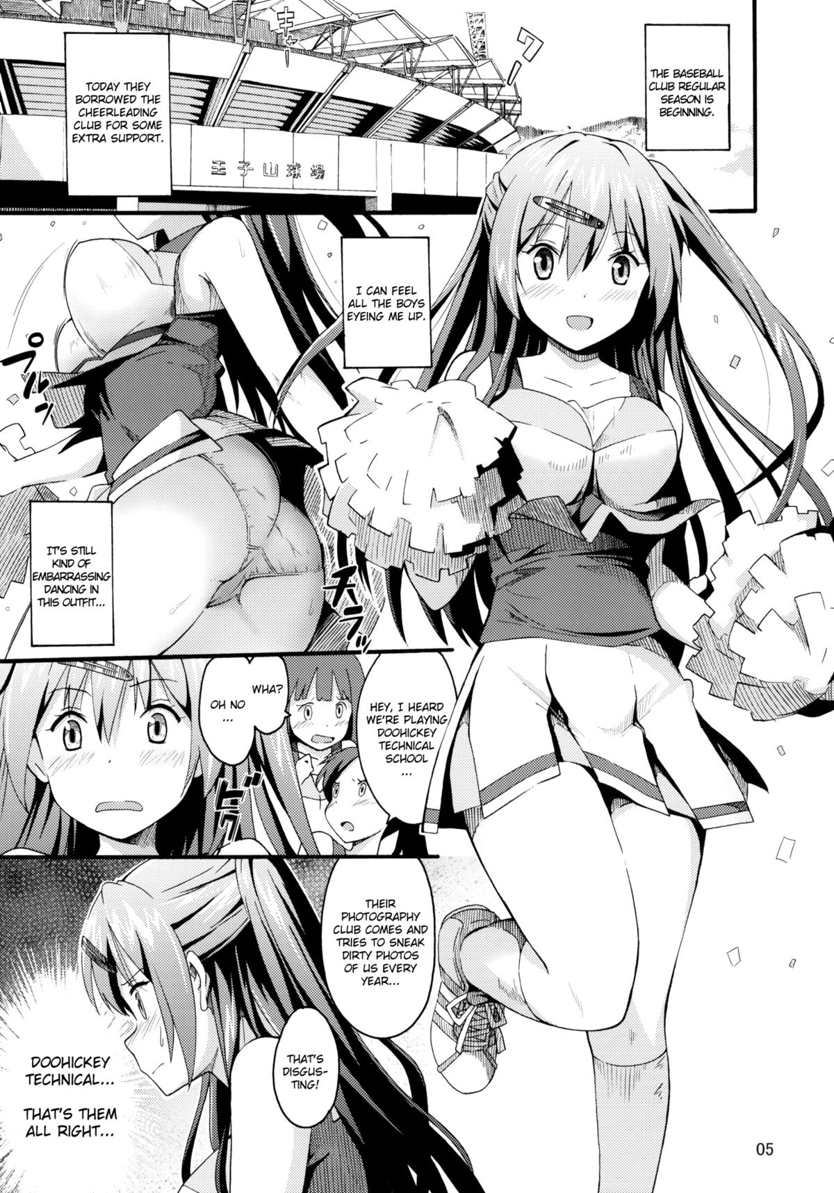 (C83) [SKlabel (skpresents)] Morisama no Sainan - Morisama's Misfortune (Chuunibyou Demo Koi ga Shitai!) [English] =LWB= page 4 full