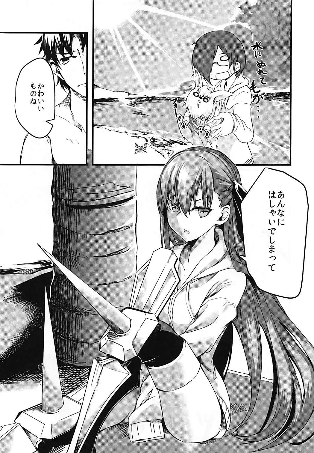 (C94) [Tonari no Dagashiya-san (ku-ba)] Melt ga Mizugi ni Kigaetara. (Fate/Grand Order) page 4 full