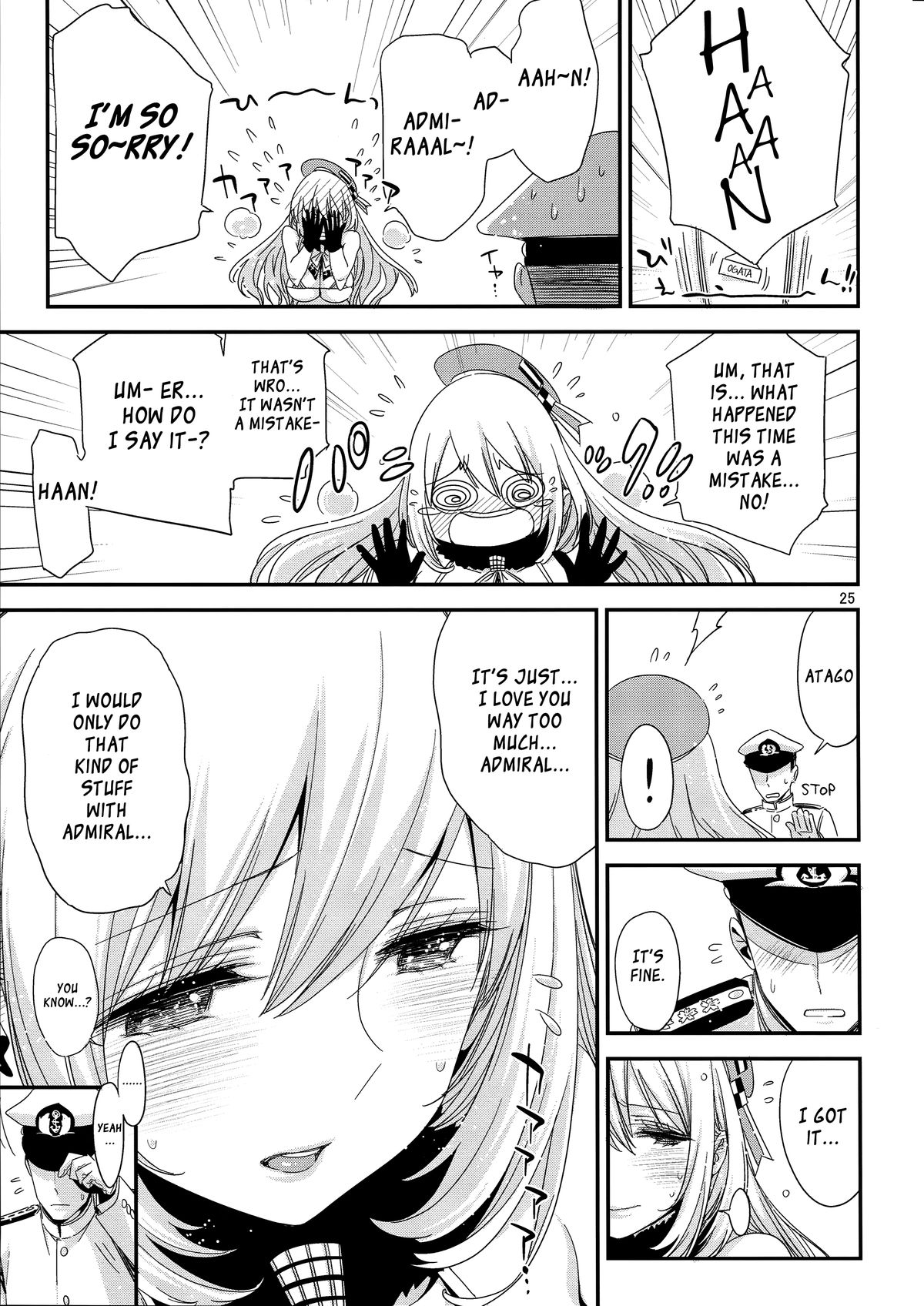 (C87) [EDGE (ED)] Atago no Eroi Hon. (Kantai Collection -KanColle-) [English] [XCX Scans] page 24 full