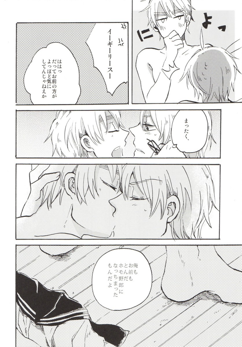 [GOMADANGO (Takeichi)] feminine (Hetalia: Axis Powers) page 27 full