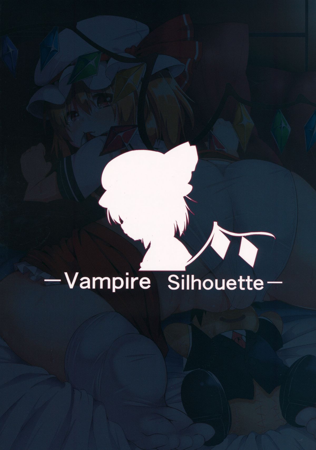 (Reitaisai 12) [Lolimate (Niisan)] Vampire Silhouette (Touhou Project) page 26 full
