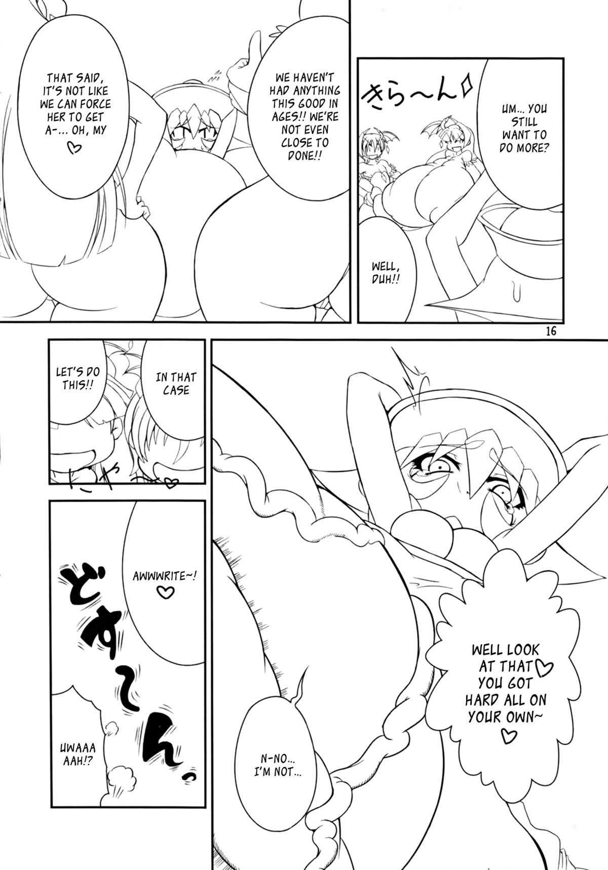 (C80) [Ratio1 (Ponhosikotu)] Vampires! (Darkstalkers) [English] [_ragdoll] page 16 full