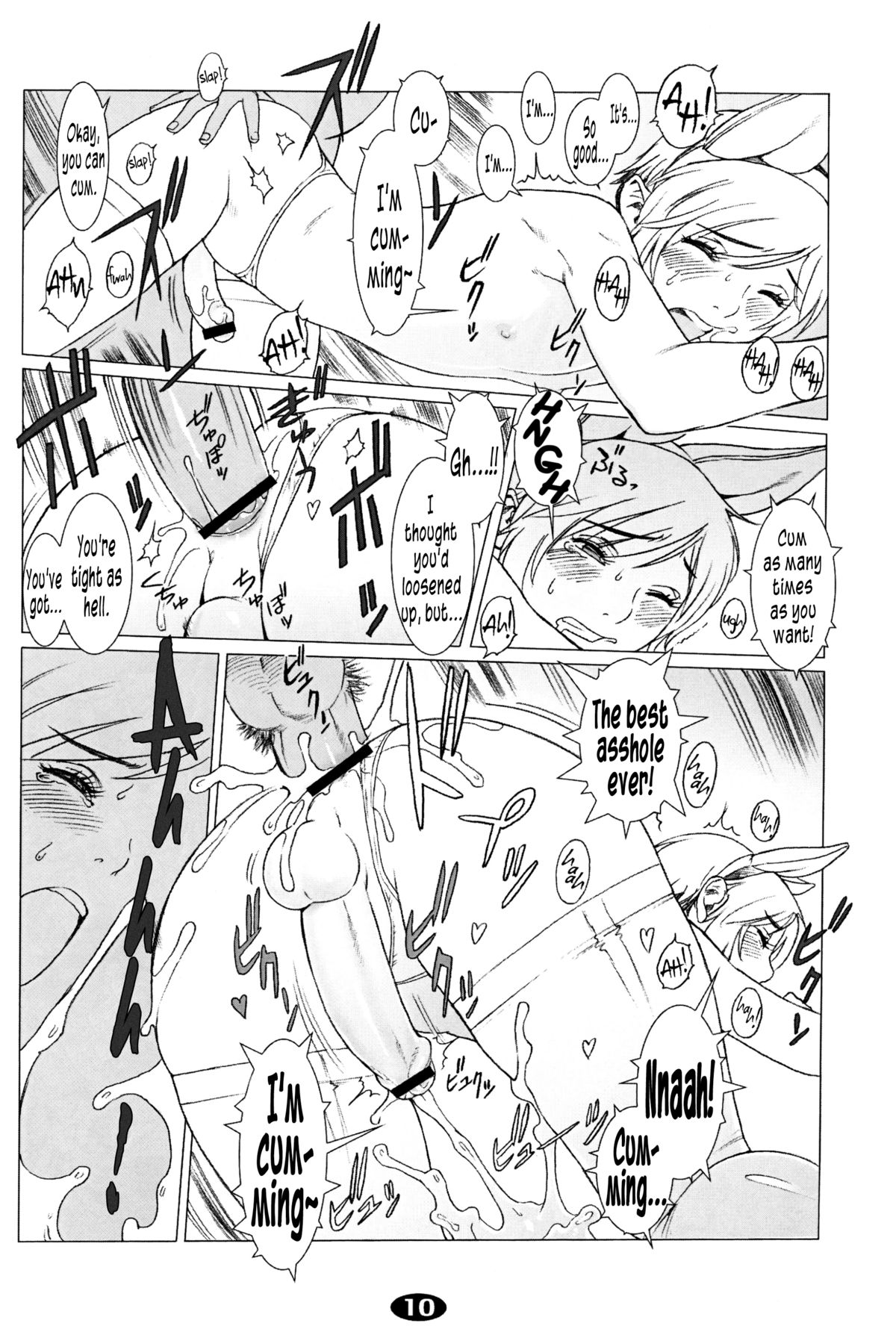 (Shotaket 12) [2H (Po-Ju)] Pet Boy Aigan Danshi Namagoroshi Bon Revival | Pet Boy Blueballing - Revival [English] [B.E.C. Scans] page 10 full