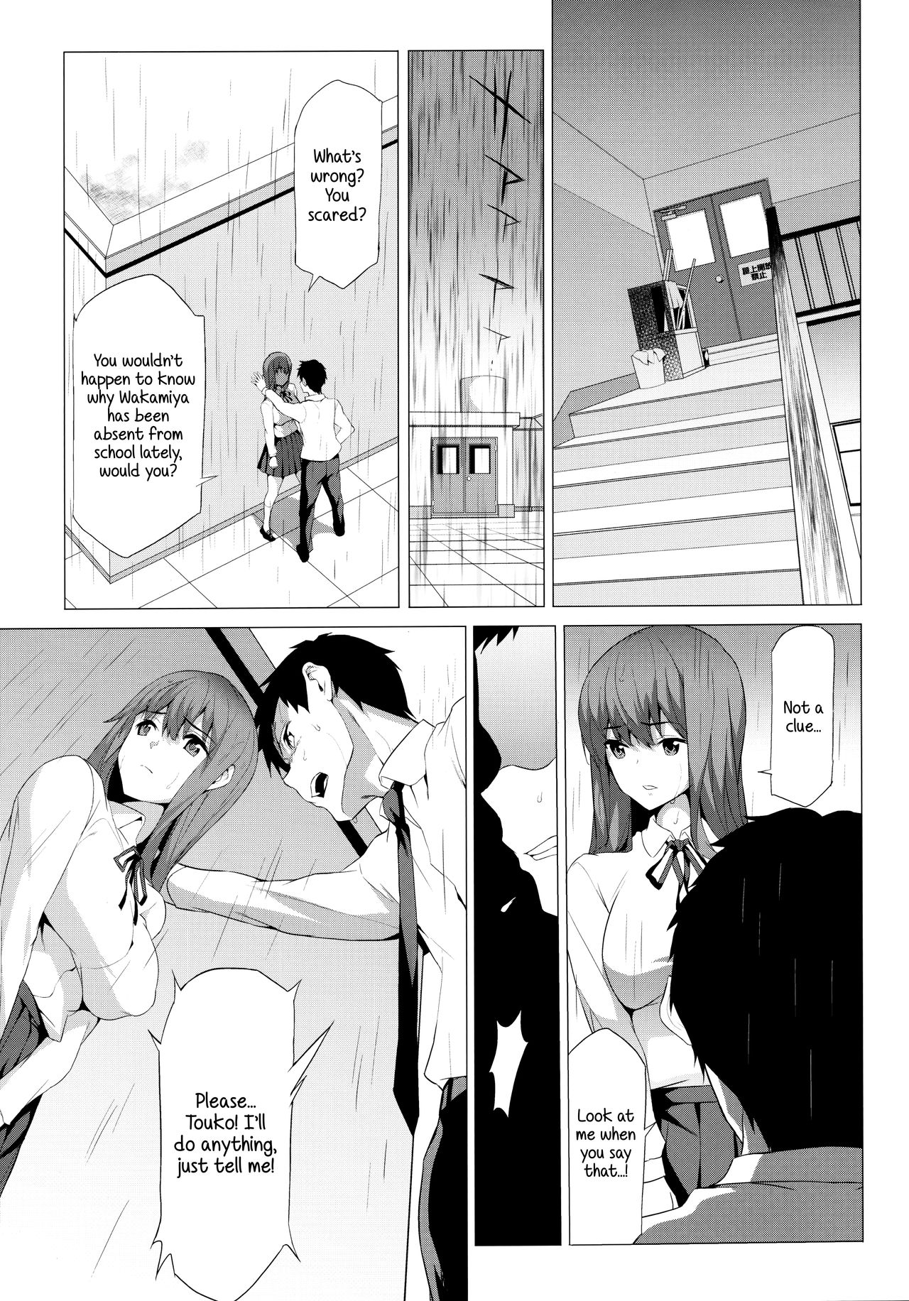 (C97) [Spermation (Tukamori Syuuji)] Himitsu 06 Ima koko de | Secret 6 - The entanglement of a real brother and sister [English] page 4 full