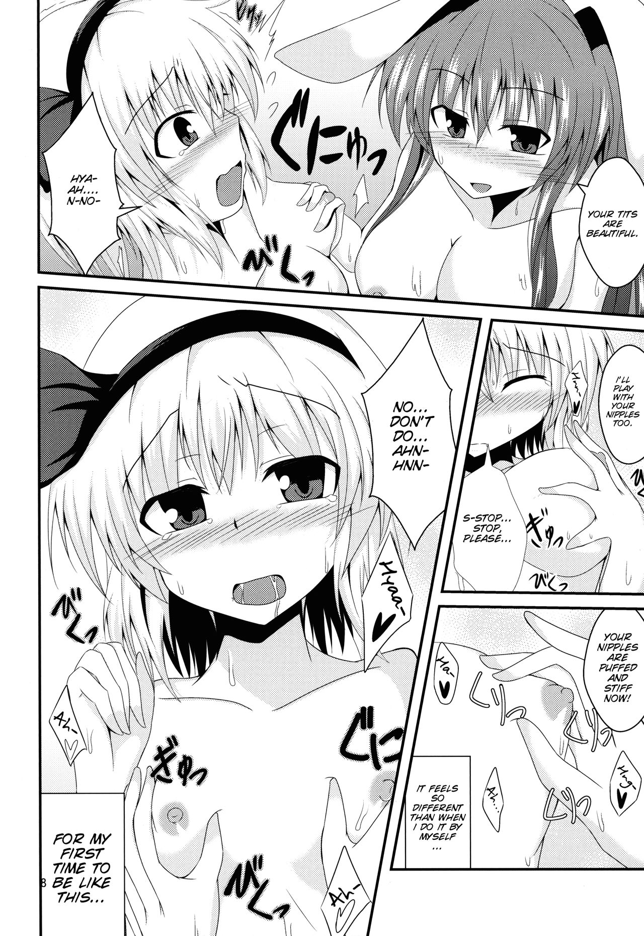 (Reitaisai 10) [Taketombo (Naba)] Hypnosis -Yuri Saimin- (Touhou Project) [English] [SMDC] page 10 full