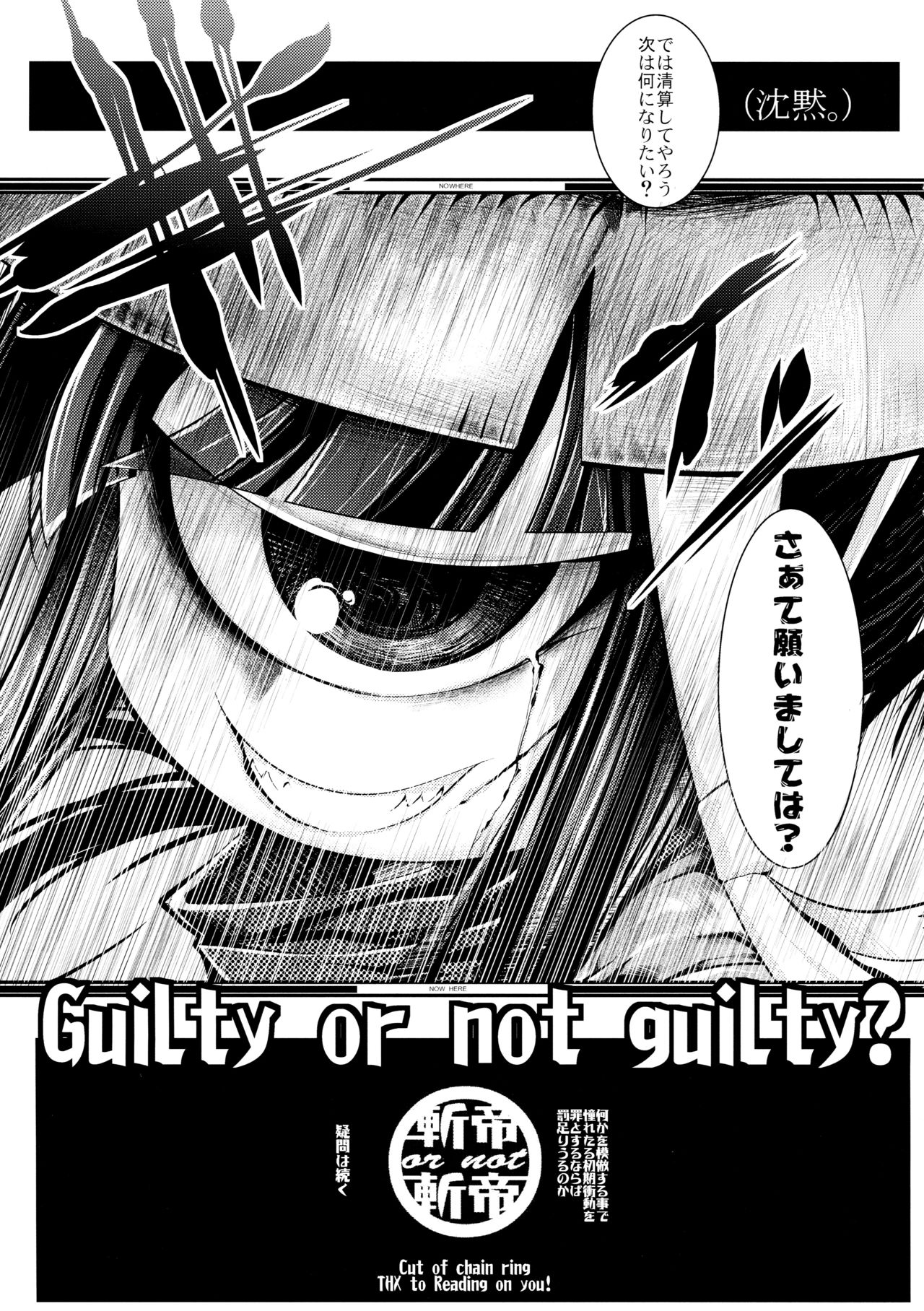 (C89) [Tokyo-Rozewomond Club (ruha69)] Dame Ningen (Etrian Odyssey) page 20 full