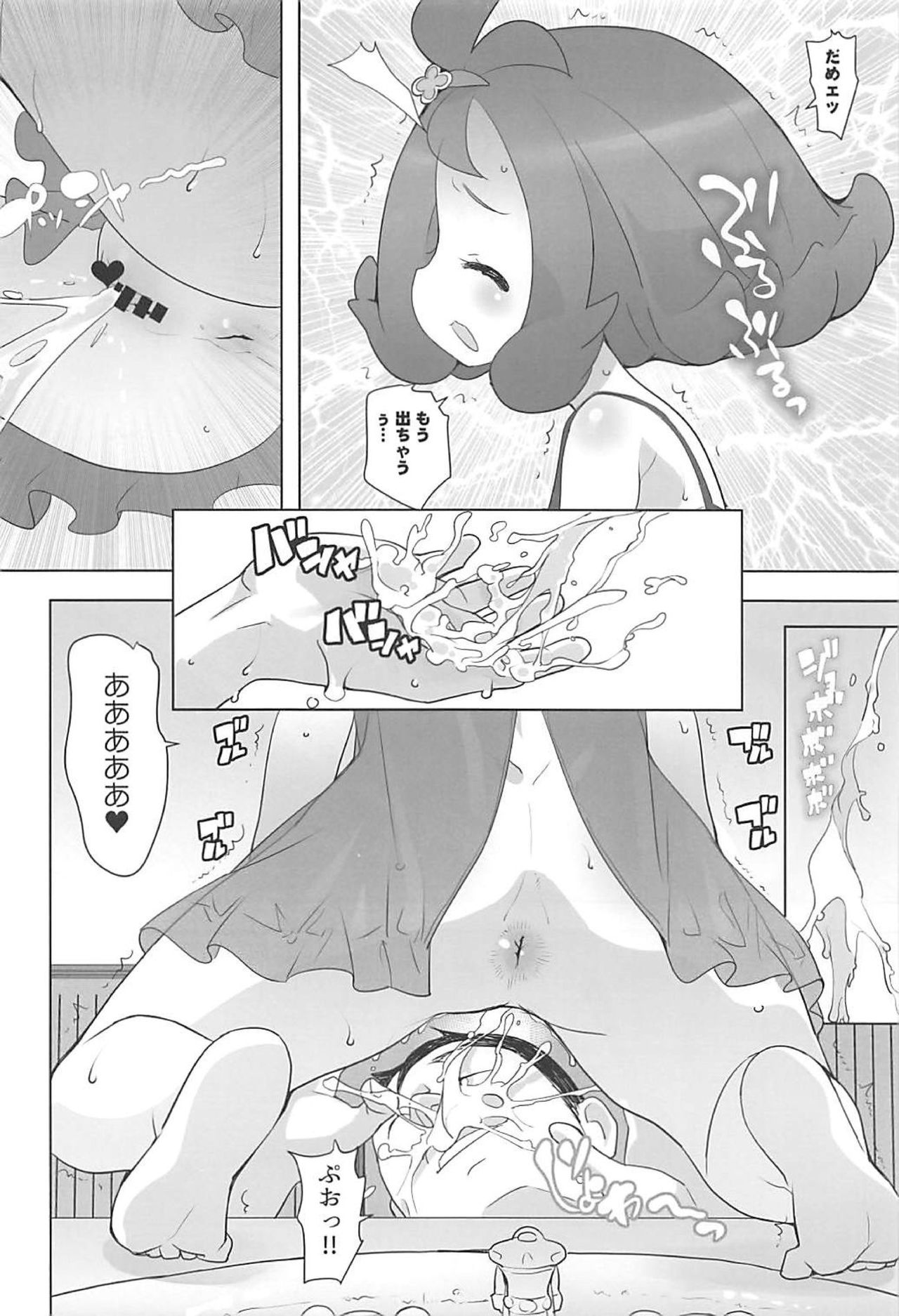 [COUNTER-CENSORSHIP (Ookami Uo)] Nangoku Enkou 2 (Pokémon Sun and Moon) [2018-01-04] page 13 full