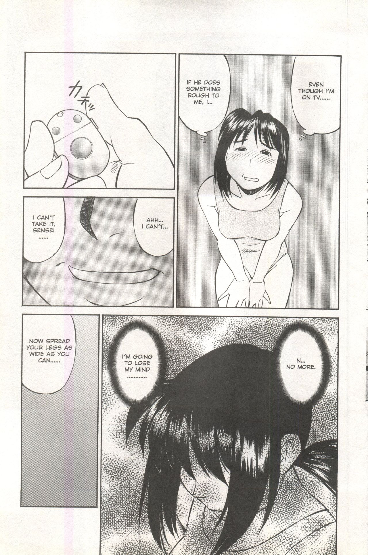 [Anthology] Comic AG 82 page 31 full