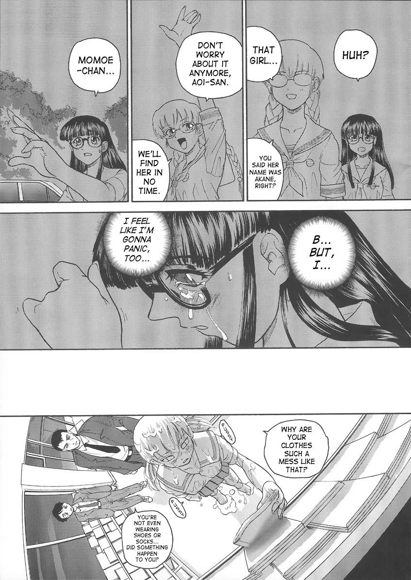 (C68) [Behind Moon (Q)] Dulce Report 6 [English] [SaHa] (Decensored) page 10 full