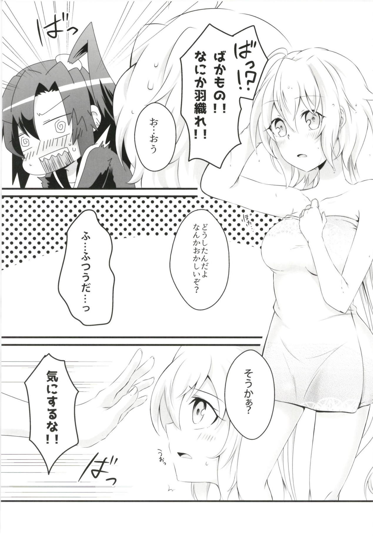 (Puniket 37) [Toratanuza (Atori Rei)] DT Sakimori ni XXX (Senki Zesshou Symphogear) page 10 full